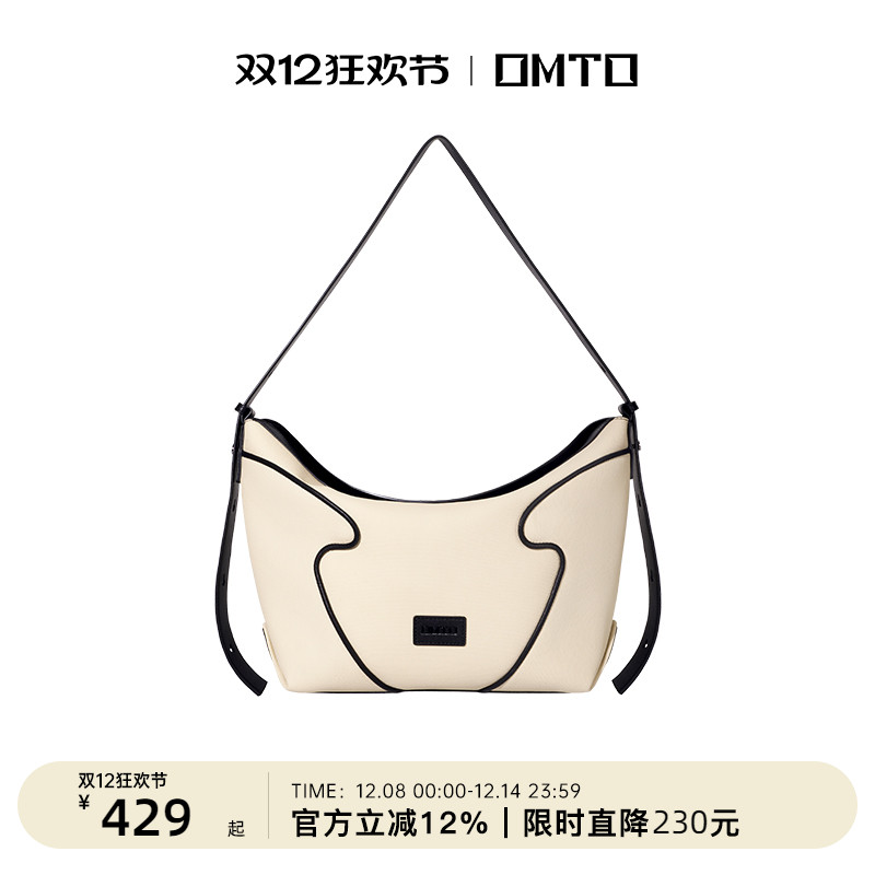 omto麸麸燕麦饺子包大容量通勤