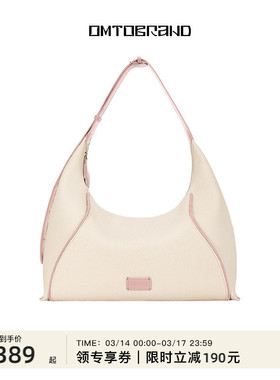 袁一琦同款omto燕麦hobo包仿帆布斜挎包单肩大容量包包520送女友
