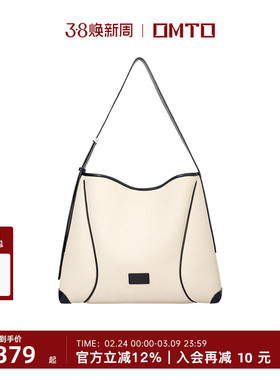 【张雅钦同款】OMTO燕麦软hobo包包2026早春通勤单肩斜挎托特包女