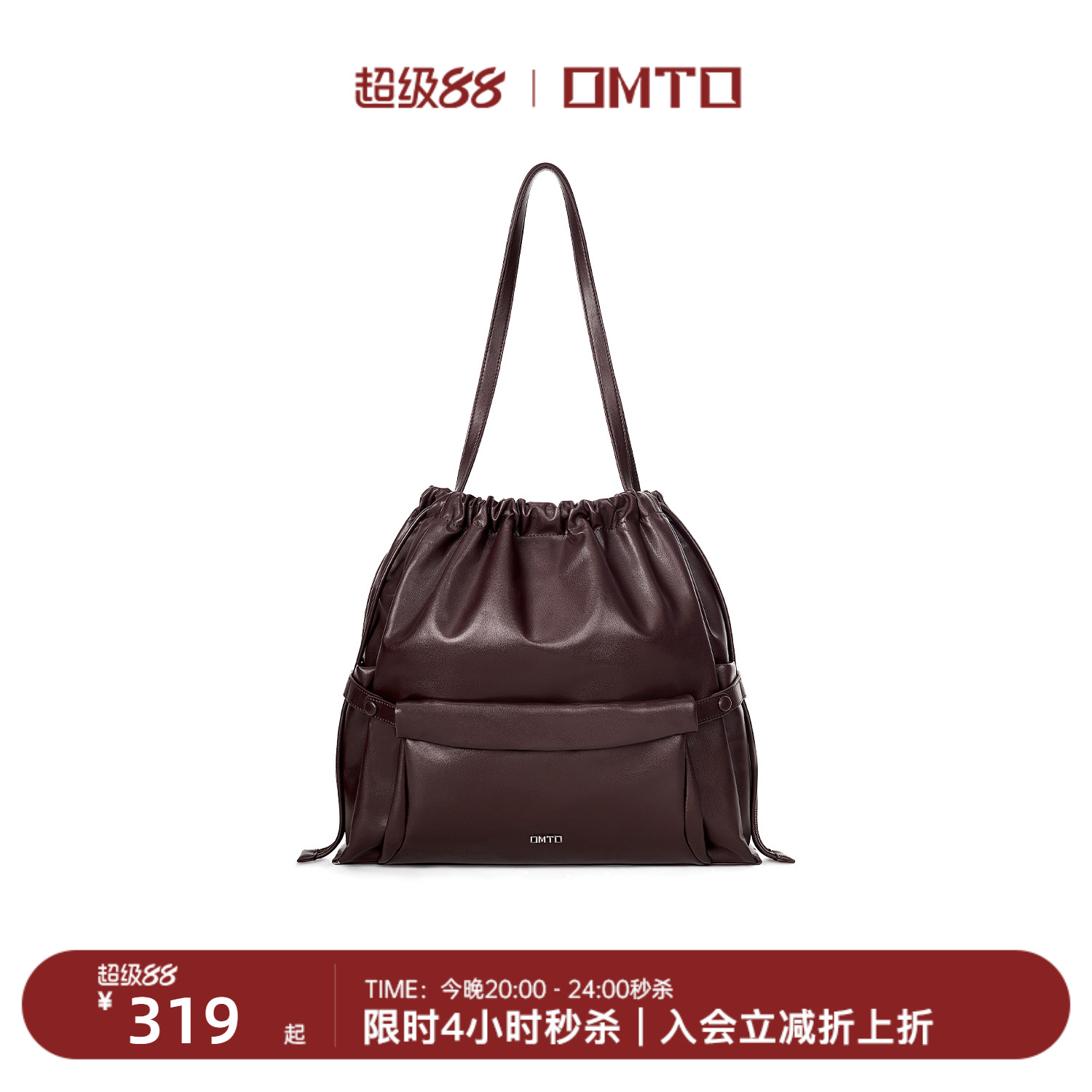 omto卷卷流浪袋百搭大容量包包