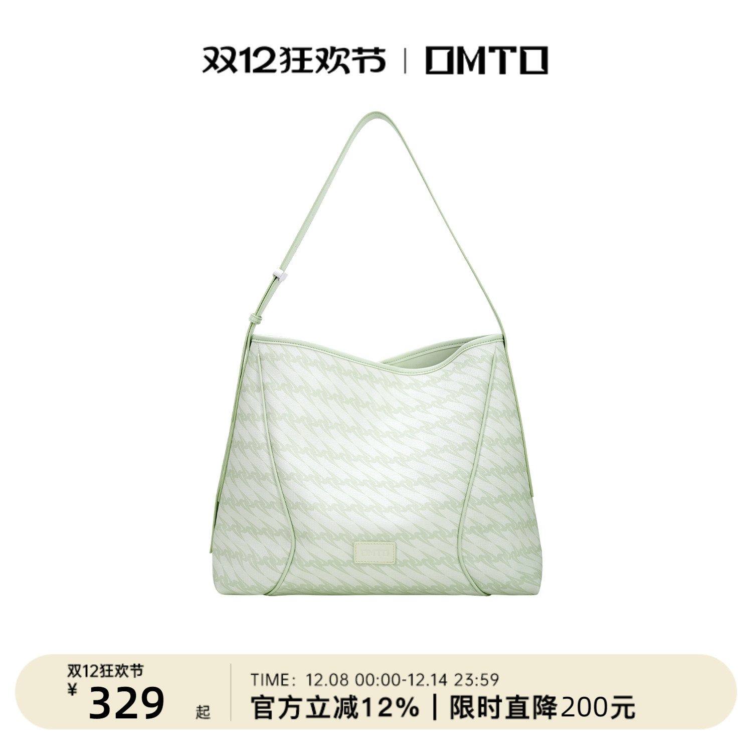 omto鼠尾草绿软hobo包大容量通勤
