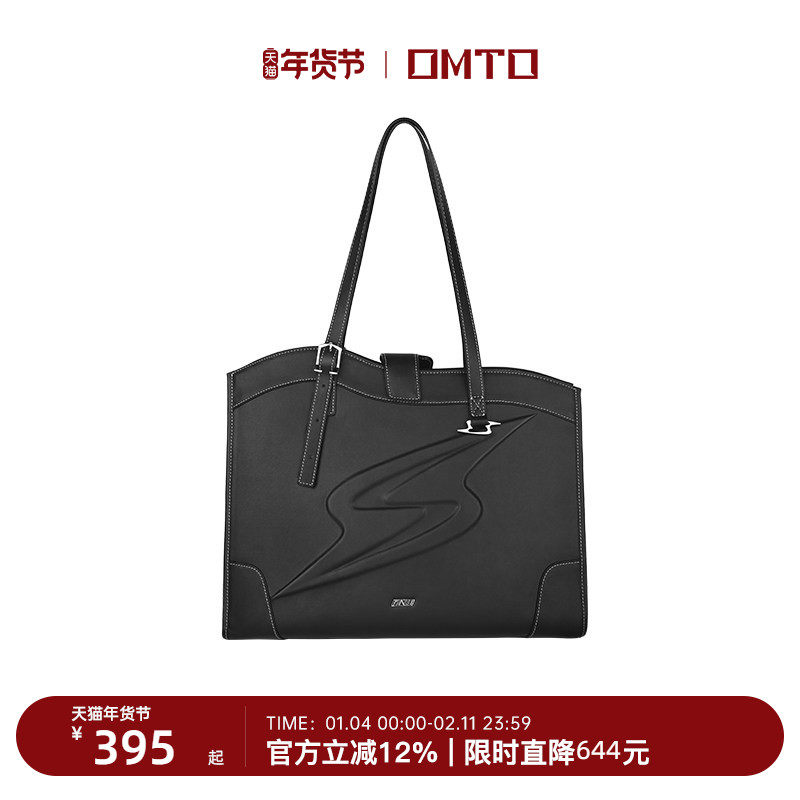 omto大容量杂志包小众新款托特包女上班通勤电脑包单肩手提大包包,箱包皮具/热销女包/男包,托特包,淘宝优惠券,粉丝福利购,淘宝优惠卷