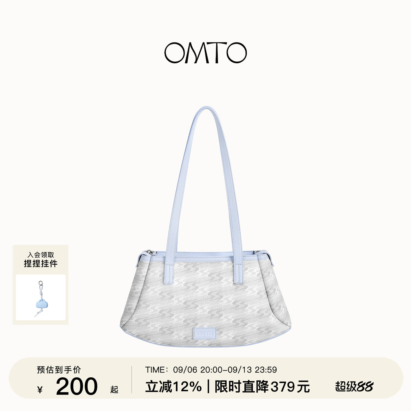 OMTO高级感通勤跷跷腋下包女图片