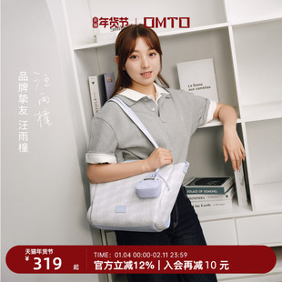 【汪雨橦同款】omto轻羽托特包女通勤大容量包包手提单肩包送内胆