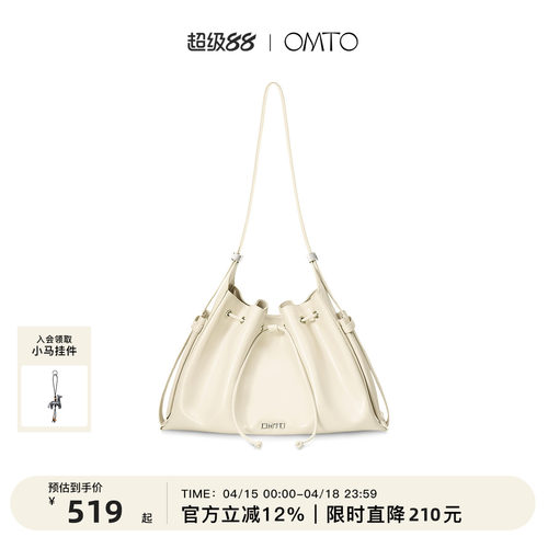 omto烧卖hobo包牛皮包情人节礼物