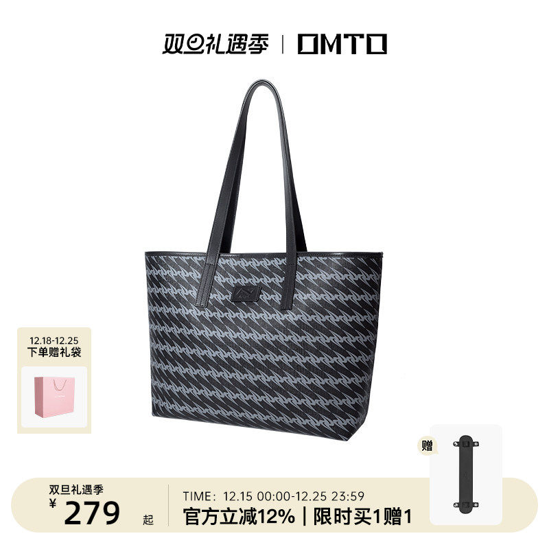 omto黑松露托特包通勤大容量包包