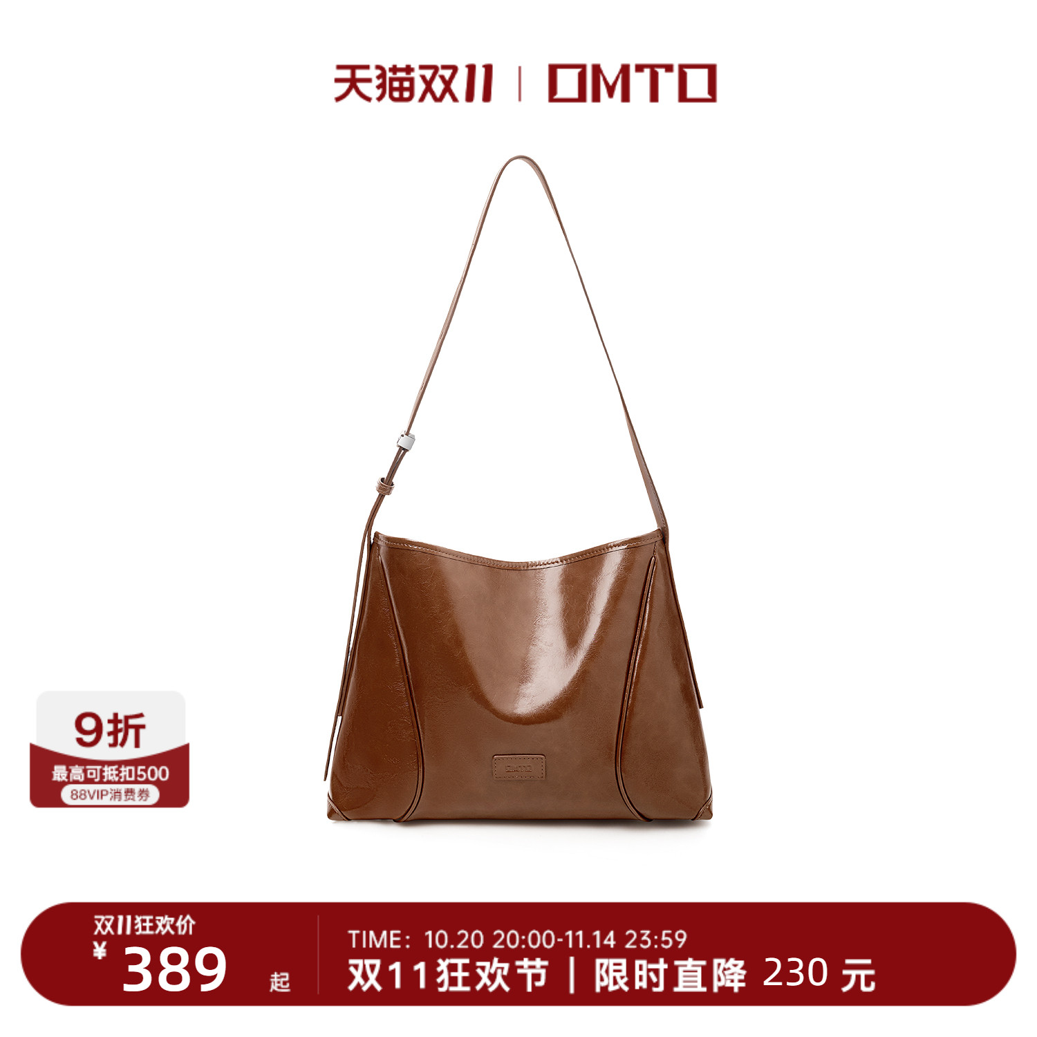 omto可可软hobo包高级感真皮包包
