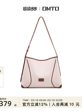 omto燕麦软hobo包包女新款棕色托特包松弛感极简通勤斜挎单肩包女