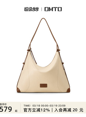 OMTO绵绵奶司软hobo包2026春夏新款植鞣牛皮女包通勤单肩斜挎大包