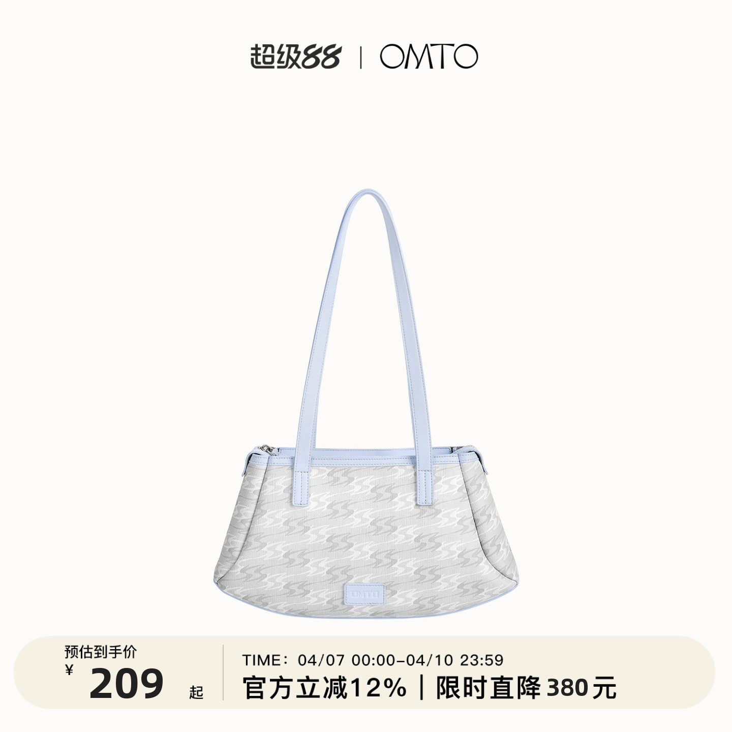 OMTO跷跷腋下包女2026春夏新款高级感通勤休闲百搭手提女包单肩包