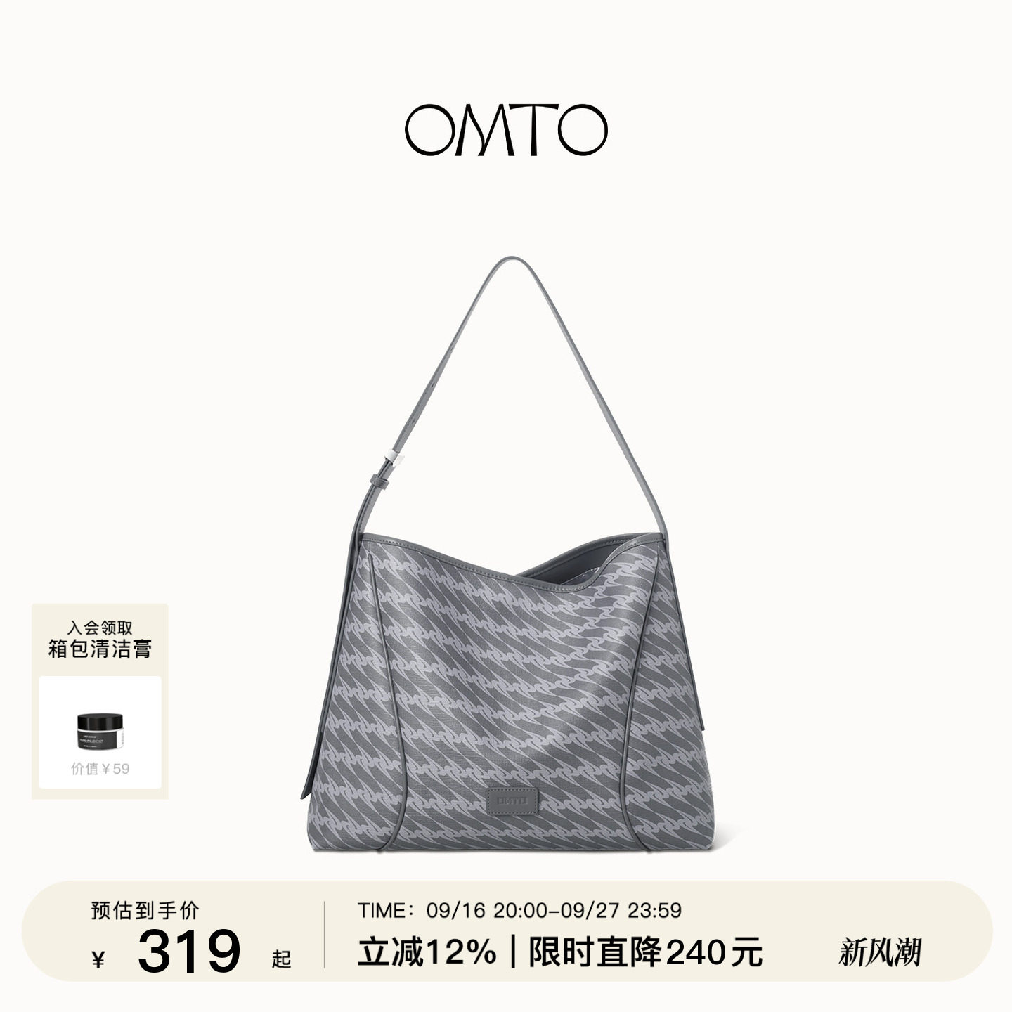 omto雾岩灰软hobo包大容量通勤包										