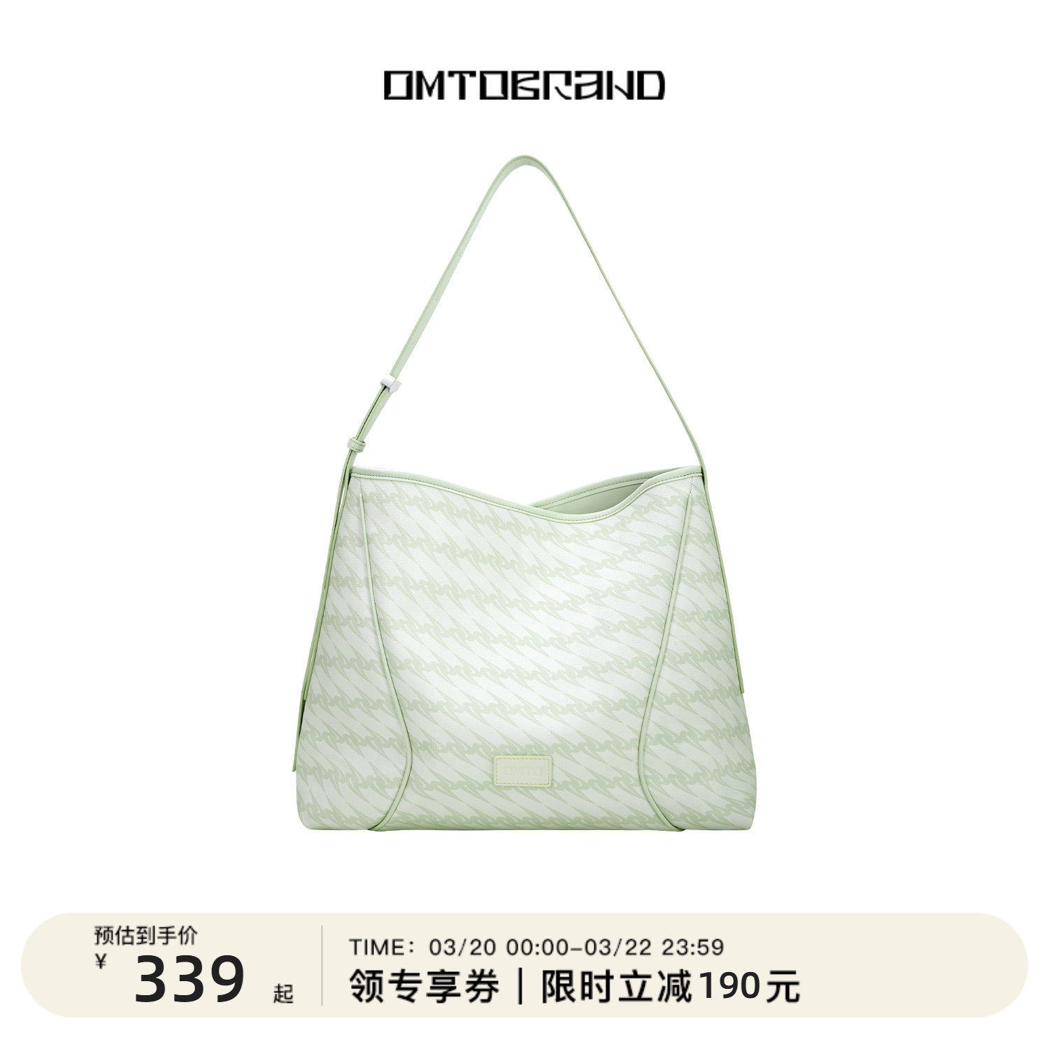 omto鼠尾草绿软hobo包新款斜挎包女大容量通勤包百搭单肩包慵懒