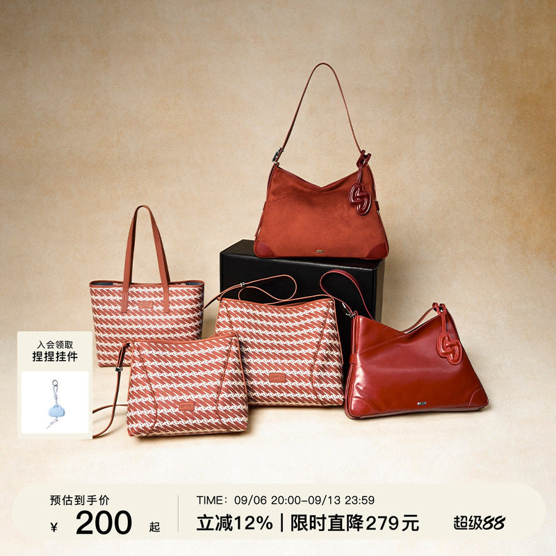 OMTO红色系列婚包大容量高级感图片