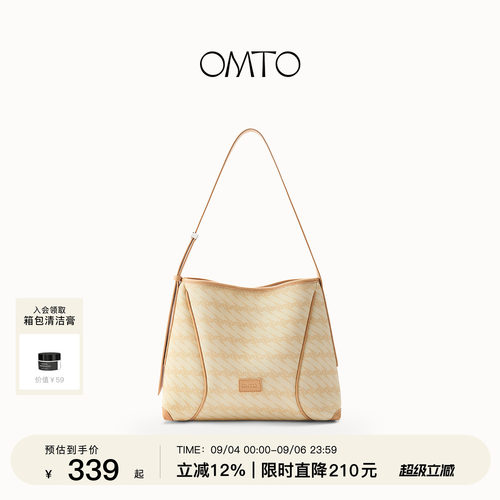 OMTO杏子酱软hobo包大容量托特包