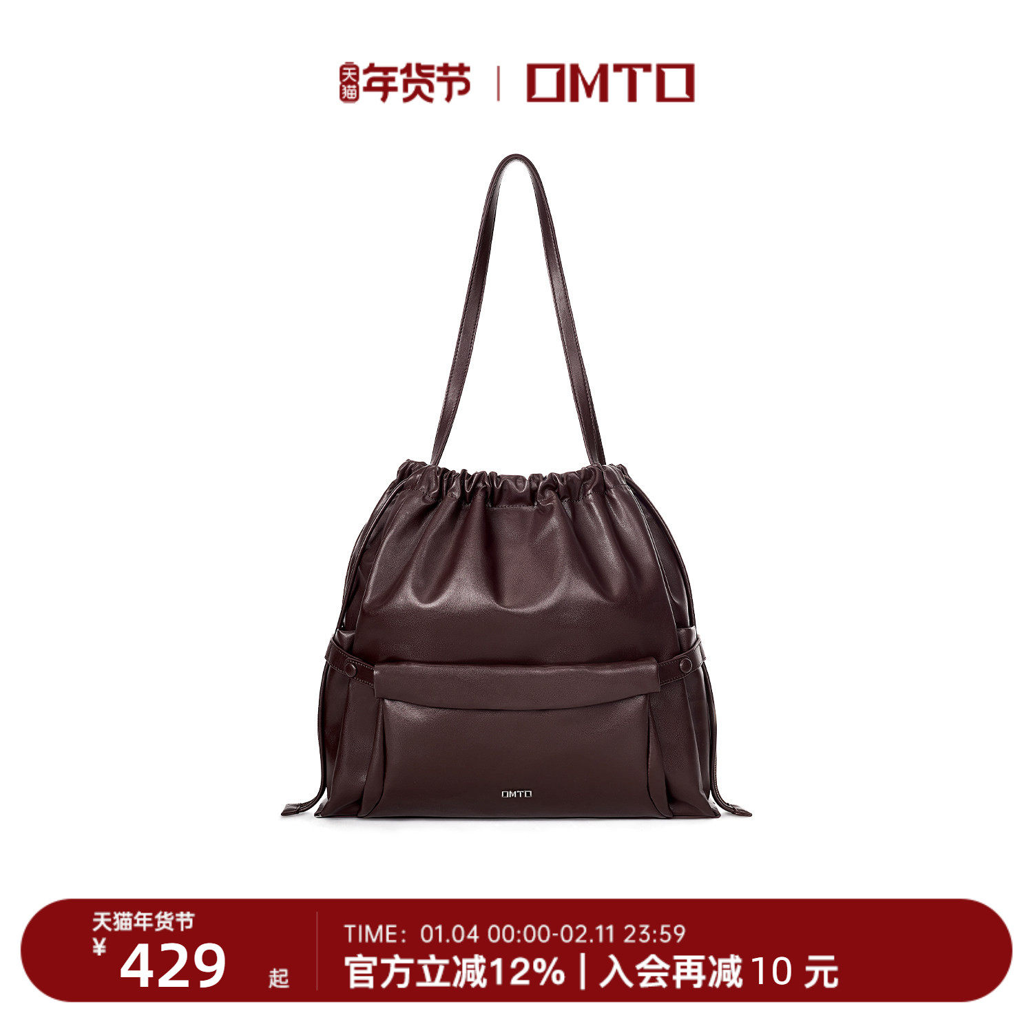 omto卷卷流浪袋秋季新款包包大容量垃圾袋通勤松弛感单肩包手提包,箱包皮具/热销女包/男包,托特包,淘宝优惠券,粉丝福利购,淘宝优惠卷