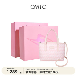 OMTO黑松露托特包女斜挎通勤菜篮子单肩手提mini小包樱花粉礼盒款