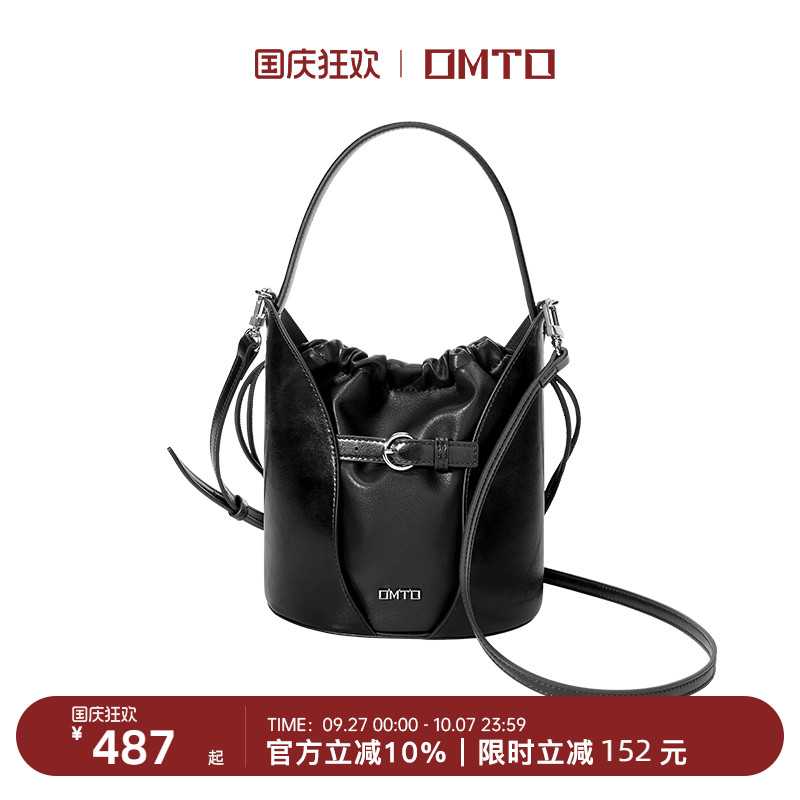 omto酥皮花瓣水桶包大容量单肩包