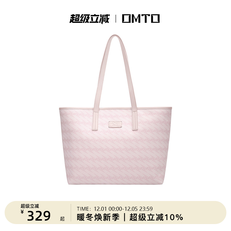 omto樱花粉托特包新款大容量婚包