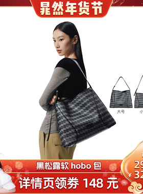 【晁然推荐】omto黑松露软Hobo包大容量上班通勤松弛感百搭出行
