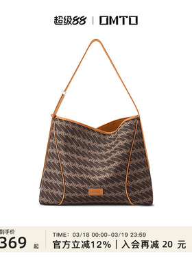 omto乌木棕软hobo包女2026新款大容量通勤单肩斜挎大包软托特包女