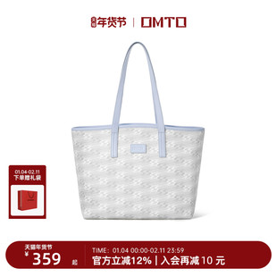 omto轻云托特包女大容量包包上班通勤包大学生上课高级感单肩包