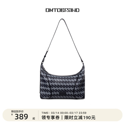 omto黑松露饭盒包高级感hobo包