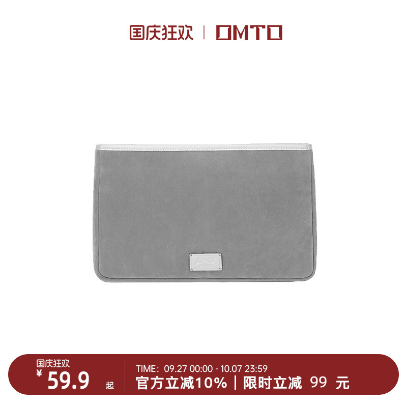 omto托特内胆包购物袋