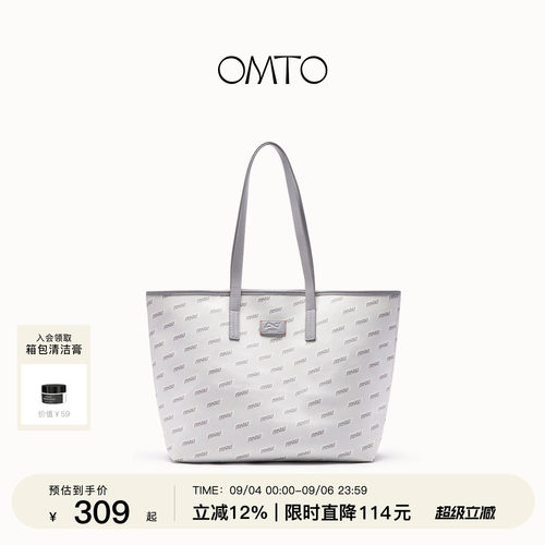 omto原创老花托特包大学生上课包