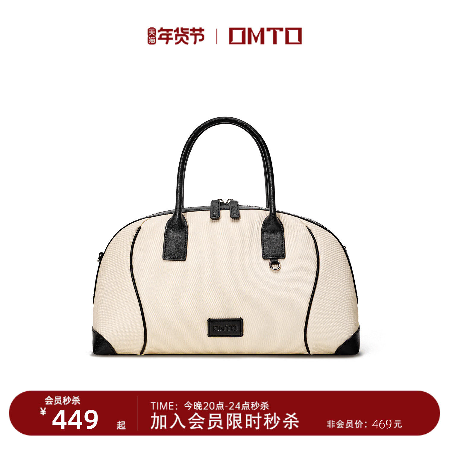 omto麸麸燕麦波士顿包女秋冬新款通勤手提包休闲复古单肩保龄球包,箱包皮具/热销女包/男包,波士顿包,淘宝优惠券,粉丝福利购,淘宝优惠卷