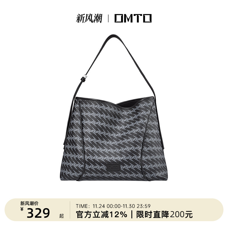 omto黑松露软hobo包新款斜挎包女大容量通勤包百搭单肩包慵懒高级