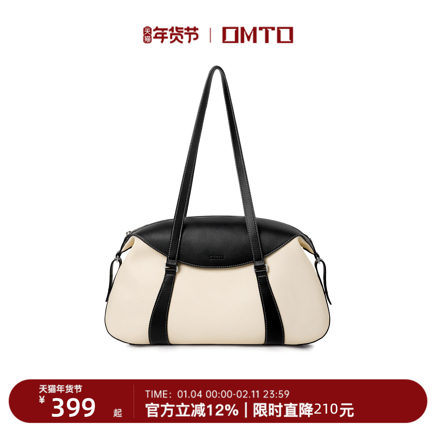 【yigenanaya同款】omto燕麦旅行袋大容量短途干湿分离健身瑜伽包,箱包皮具/热销女包/男包,旅行袋,淘宝优惠券,粉丝福利购,淘宝优惠卷