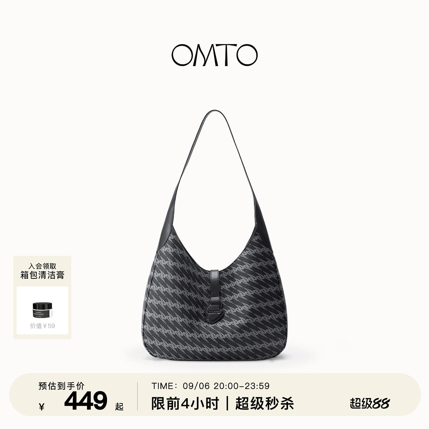 OMTO3.0系列半月Hobo包女图片