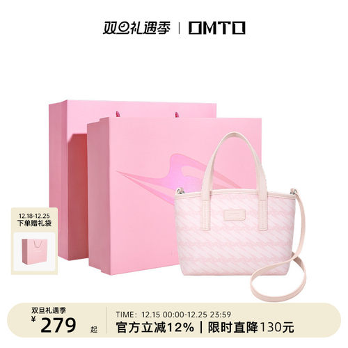 送女友omto樱花粉小托特包菜篮子