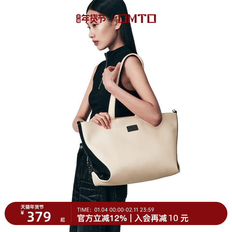 omto燕麦托特包拉链大容量包包2026新款帆布包斜挎通勤单肩软皮包