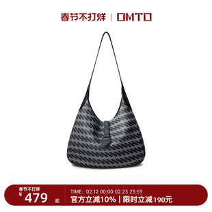 omto半月Hobo包女2026春夏新款松露黑大容量通勤托特包单肩包包女