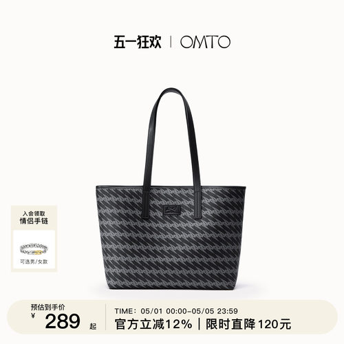 OMTO大容量黑松露托特包女
