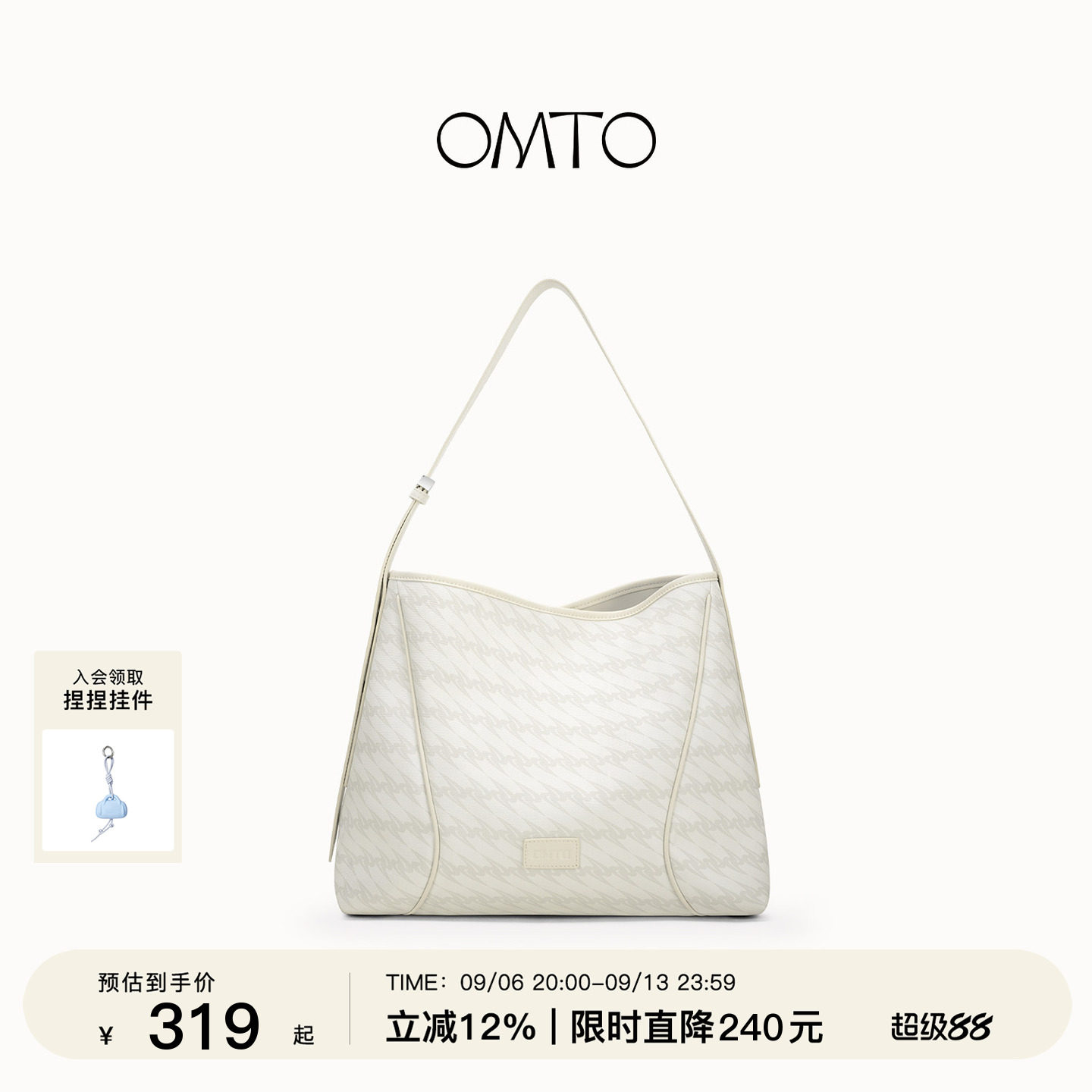 omto浅甜桃软hobo包慵懒高级感图片