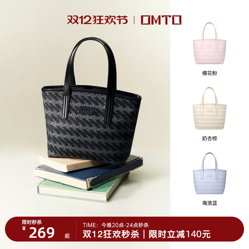汪雨橦同款omto黑松露小托特包