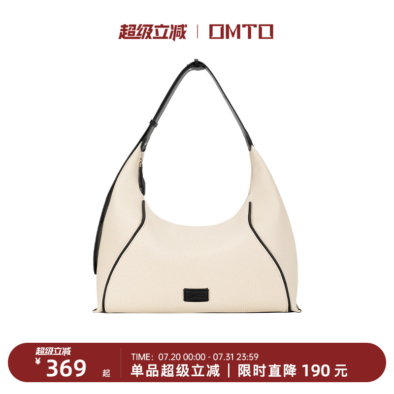 袁一琦同款omto燕麦hobo包仿帆布
