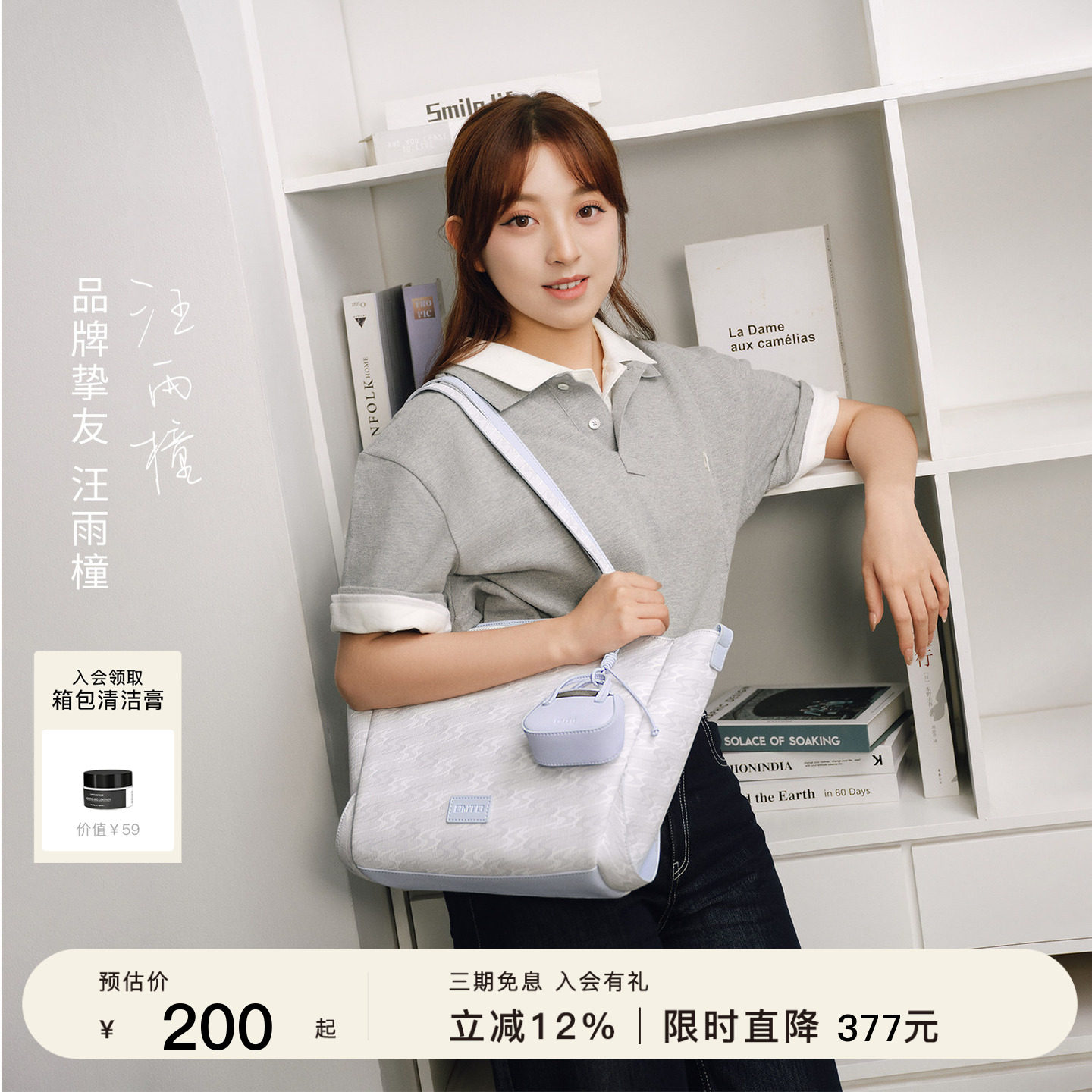 【汪雨橦同款】omto轻羽托特包女图片
