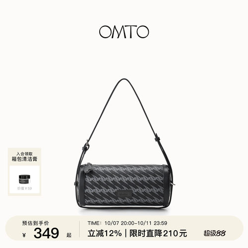 OMTO黑松露老花小马驹包挂