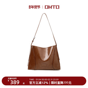 omto可可软hobo包2026新款油蜡皮包包女包单肩包斜挎包情人节礼物