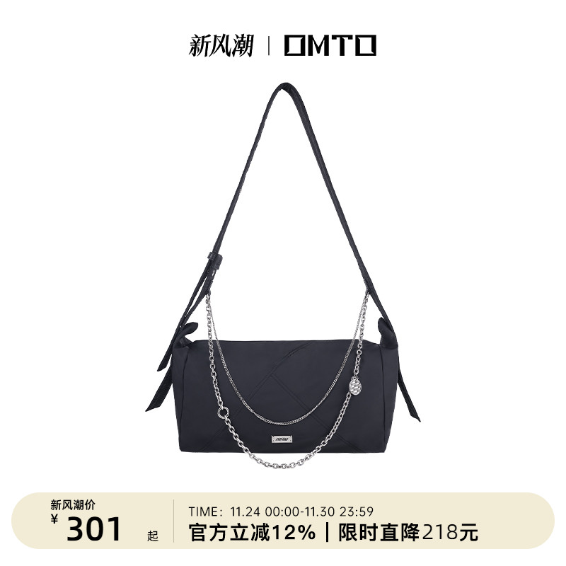 omto大容量斜挎包链条