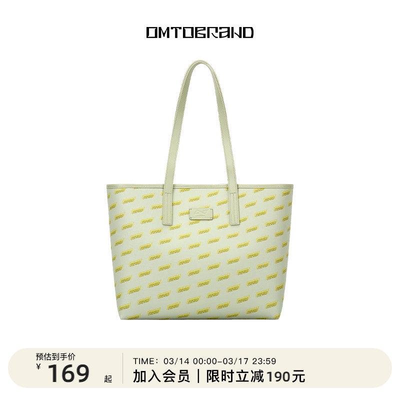 omto莫吉托绿托特包大容量包包女士2026新款上课单肩包小众手提包