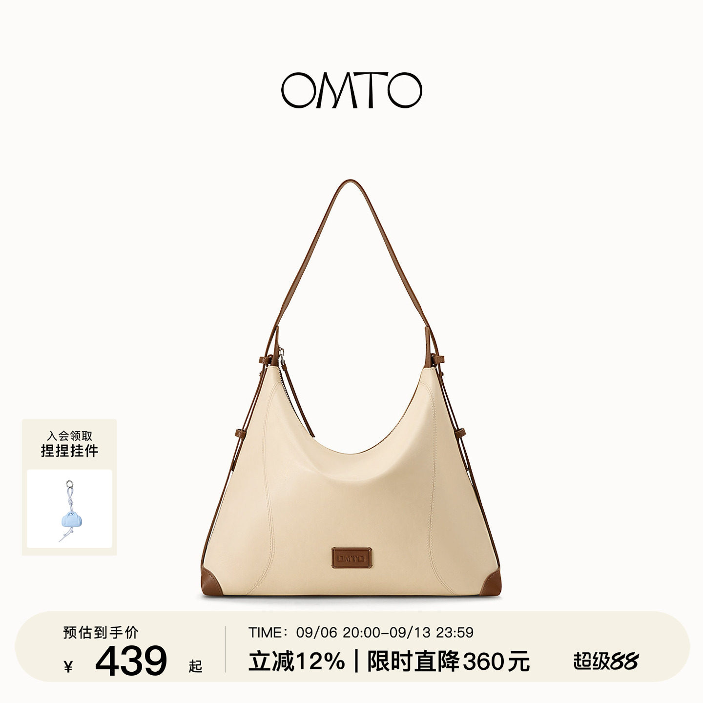 OMTO奶司软hobo包植鞣牛皮包包女										