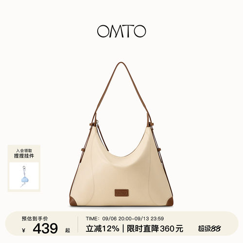 OMTO奶司软hobo包植鞣牛皮包包女