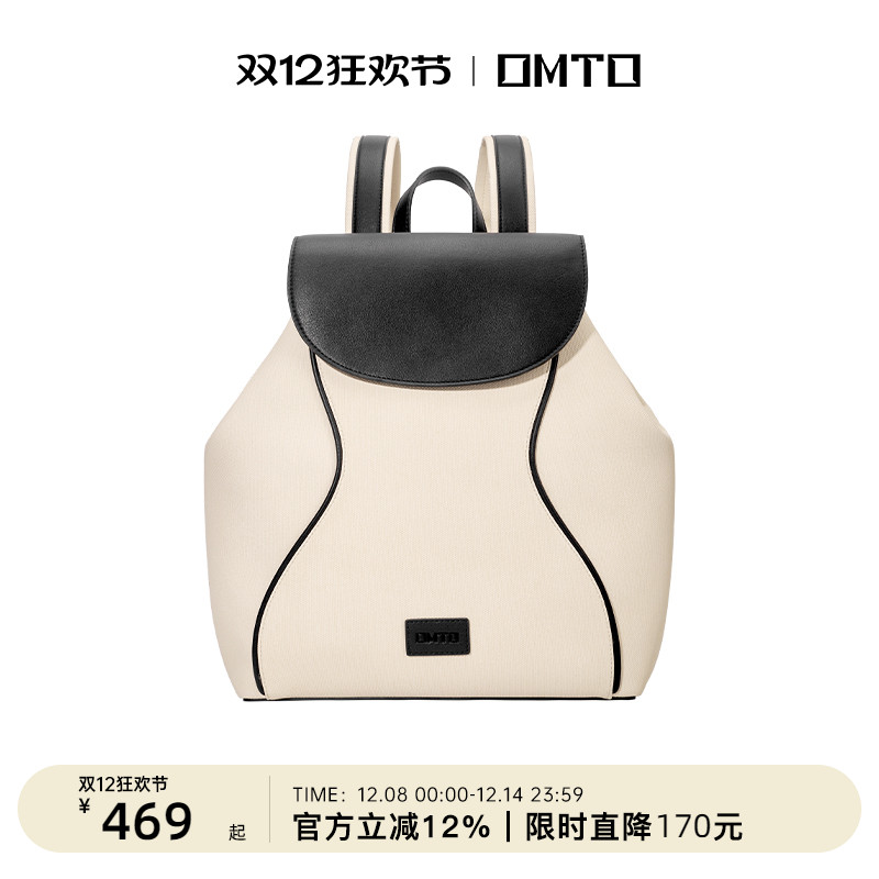 omto咸燕麦双肩包出游大容量