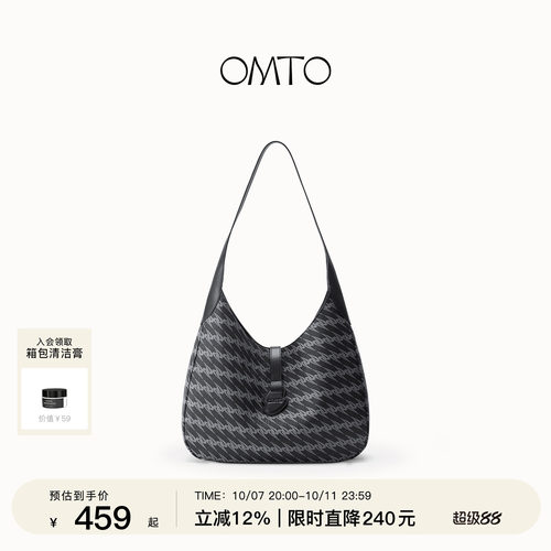 OMTO3.0系列半月Hobo包女