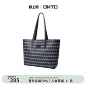 OMTO黑松露托特包女大容量包包上班通勤单肩大学生开学手提电脑包