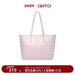 omto樱花粉托特包女大容量春夏新款包包通勤大包百搭手提单肩婚包